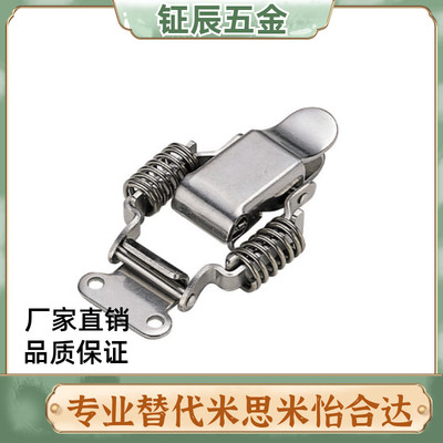 不锈钢弹簧卡PKBSA 搭扣PKBS1/2