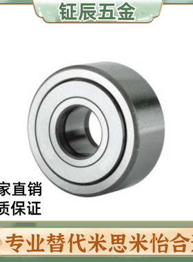 BPS71分离型滚子轴承随动器-D6 8 10 12 15 17 20 25 30 35 40-PP