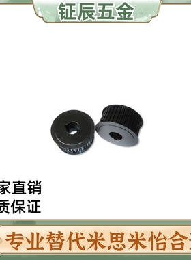 怡合达同步带轮锥套免键轴套同步轮T5 S3M S8M S5M XLAT10