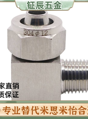 SMC弯头接头KFG2L0425/0403/0604/0806/1075/1008-01/02/03/04/00