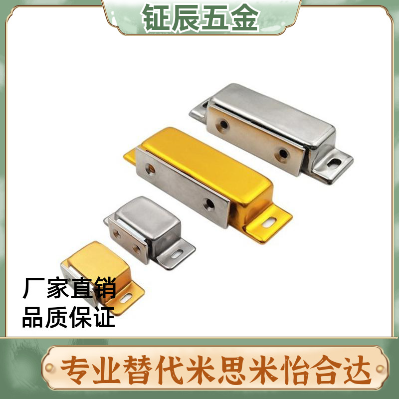 C-MGCE1-MGCEN2/MGCB1/MGCBN2 不锈钢磁吸磁力扣门吸门碰AKD21-A