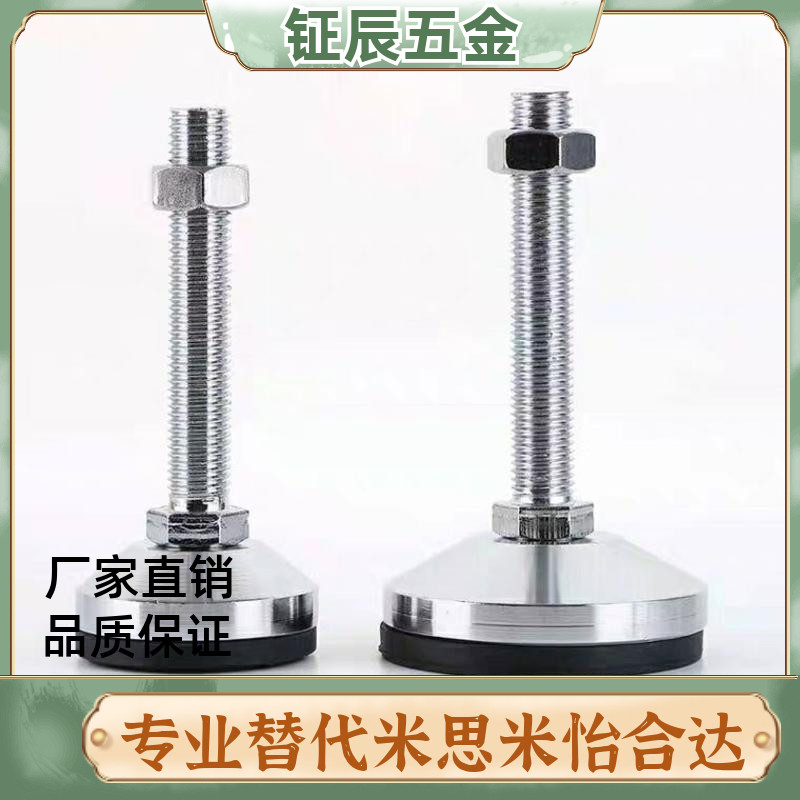 AJC脚杯AJCR-D48 D58 D78 D98 D118-10 M12 M16 M20-L100/120/150