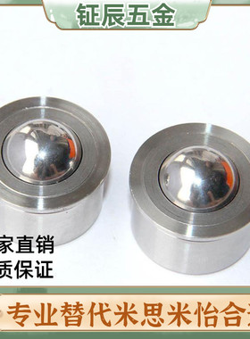 BCHA7.5 9 11 15 18 24 30压入式钢珠滚轮QDC21/22万向滚珠BCHAJ