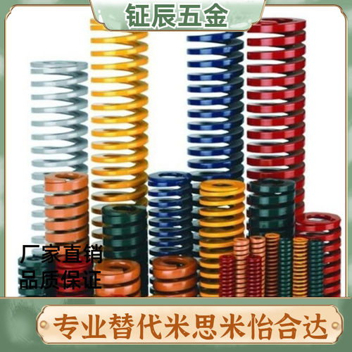 矩形弹簧SWM14-20/25/30/35/40/45/50/55/60/65/70/75/80/90/100