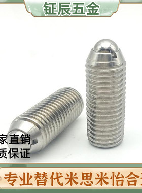 怡合达长型 定位珠 ZAH03 04-M3-M4-M5-M6-M8-M10-M12-M16