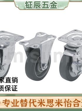 N脚轮CSPJ CSPK CSPJS C-CTCJ C-CTCK C-CTCS75 100 125 150-R/