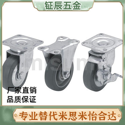 N脚轮CSPJ CSPK CSPJS C-CTCJ C-CTCK C-CTCS75 100 125 150-R/