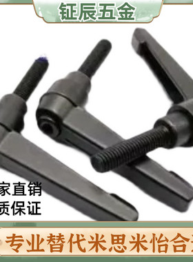 74/71/75手柄HAF73-M4-m5/m6/m8/m10-L15/L20/25-L30/50/L40-E/J