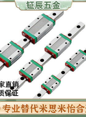 EGH15CA/EGW20CC/25/30/SA/EG15/机械手精密线性滑轨直线导轨滑块