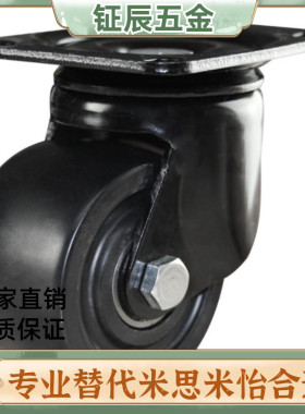 JCA-75/65/50/40怡合达02低重心CGK脚轮CGL01-D75重载D63-N/P/NM