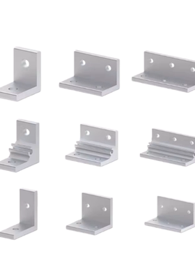 铝型材挤压角座30型材90/45/135度固定角码支架角件ABC01-G306-30