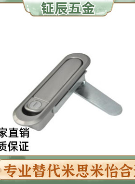 同款XAX51-A88/A121/A147把手按压转动式A型锁怡和达52薄型防水锁