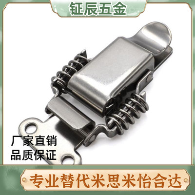 不锈钢304弹簧pkbsa紧迫搭扣