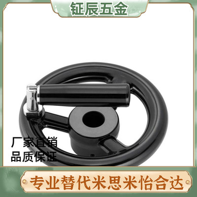 HAN61/63/66-D125/D100手轮PHLN80/PHLK100/125/140/160/12/10/15