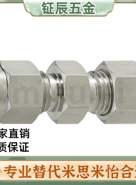304不锈钢管用316变异径接头C-SKUSDK6-4/10-8/12/6.35/9.53/12.7