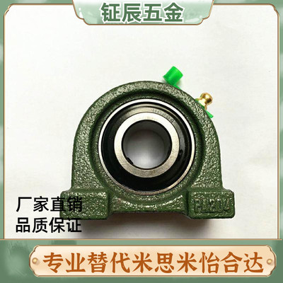 轴承座滚珠轴承组件 PDB12 15 17 20 25 30 35 40 45 50