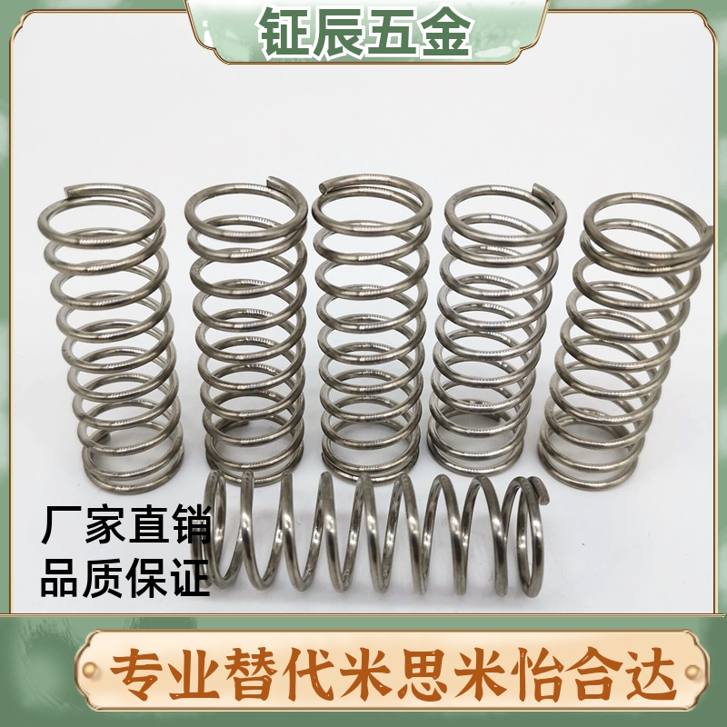 米思米圆线螺旋弹簧UL/UTT2 3 4 5 6 810 12 13 16 20-60 70 80替
