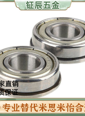 滚珠轴承 KB6003ZZ 6004 6005 6006 6200 6201 6202 6203 6204 ZZ