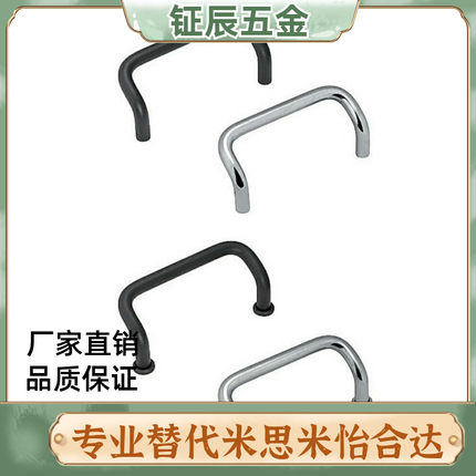 G垫块S铝合金拉手UHFNEAZ/C-UHFNBZ48/66/88/100/110/120/125/160