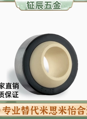 EGLM-05 06 08 10 12 5 6 7 20 25 30 工程塑料 关节轴承
