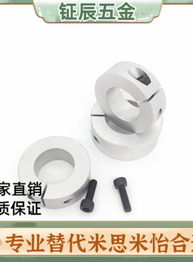 c-SCS6 8 35 12 SCSA16 scsaw20夹紧15开口型固定环30轴套25/40