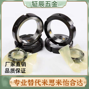 精密锁紧螺母 BKE01-M6 M8 M10 M12 M14 M15 M16 M17 M20 M22 M25