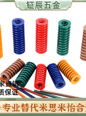 SWL/SWM/SWH矩形弹簧米思米型SWF6-15/20/25/30/35/40/8/10/12/50