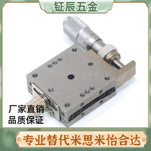 替代米思米滑台XSG40 XSG60 XSG80 XSG100 XSGL40