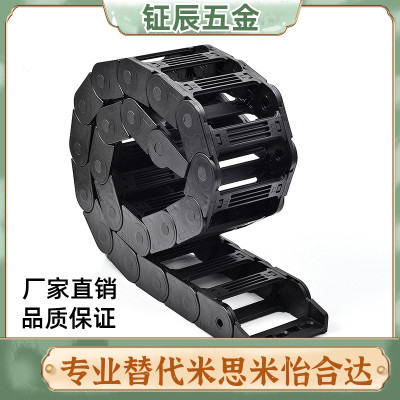 VBD01/02/31/32/33-F15/20/25/30/37/40/50-R28/38/48 怡合达拖链