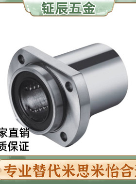 C直线16轴承LHIFCMF8/LHIFCF25/LHIFCM30/LHIFC10/12/20/LHIFRM40