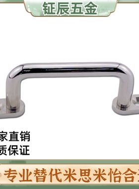 带板型圆形拉手XAE38/XAE39/XAE40-80/100/110/120/125/160200250