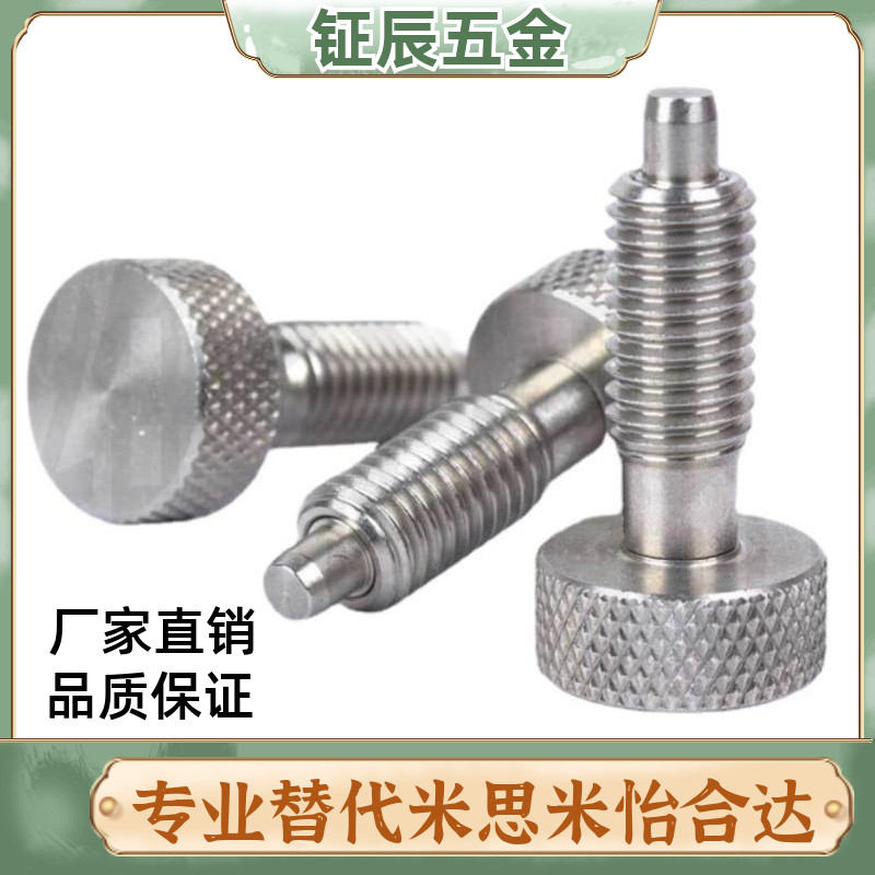 分度弹簧伸缩旋钮柱塞