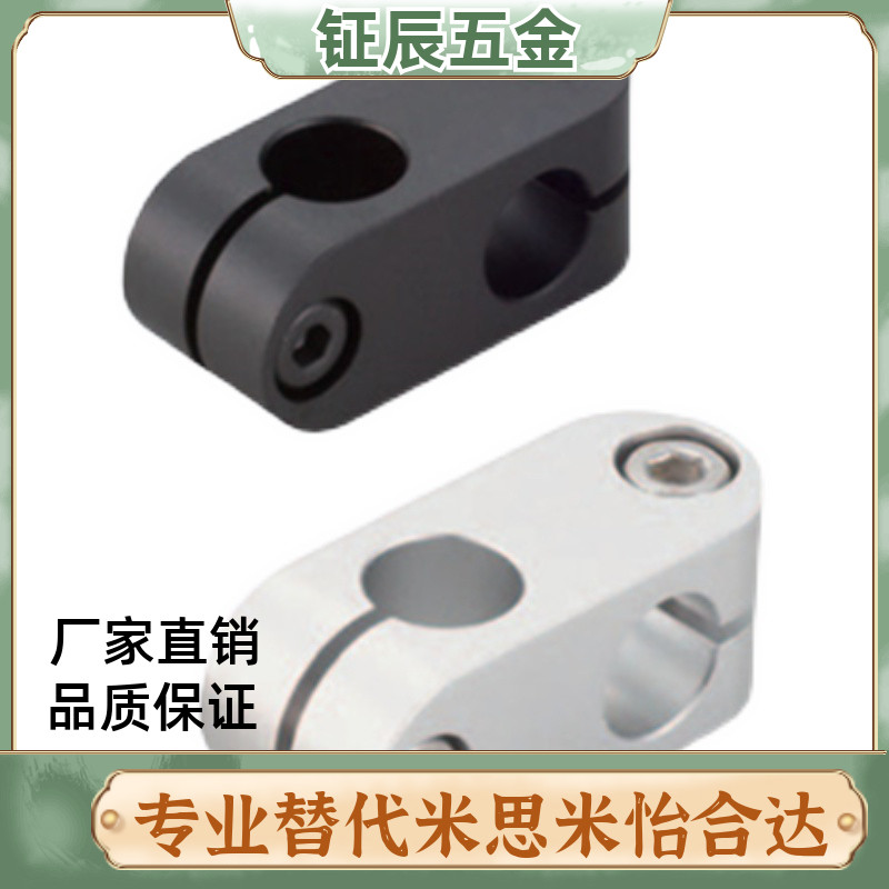 ALKC/ALKW6 8 10 12 15 6 8 10 12 15十字管夹 支柱固定夹 连轴器