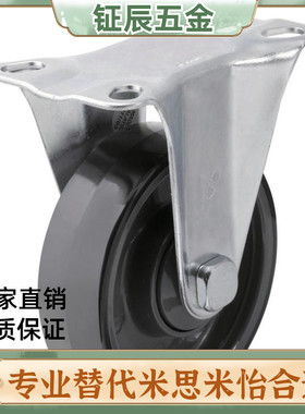 CJMM米思米CJMUc脚轮CJM75 CTM100 CKM130/CJMS/CTMM/CKMM/CTMS