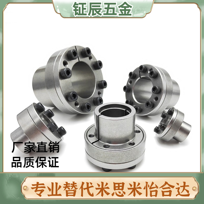 SAMLO上隆 BDB19 20 22 24 25 28 30 32 35 38 胀紧连接套-薄壁型