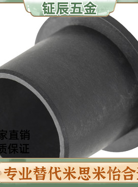 TFB5-5 TFZB4-5 TZB5 TFZB6 TFZB8 TFZB10 TFZB12衬套