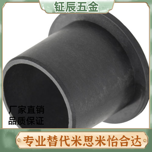 TFB5-5 TFZB4-5 TZB5 TFZB6 TFZB8 TFZB10 TFZB12衬套