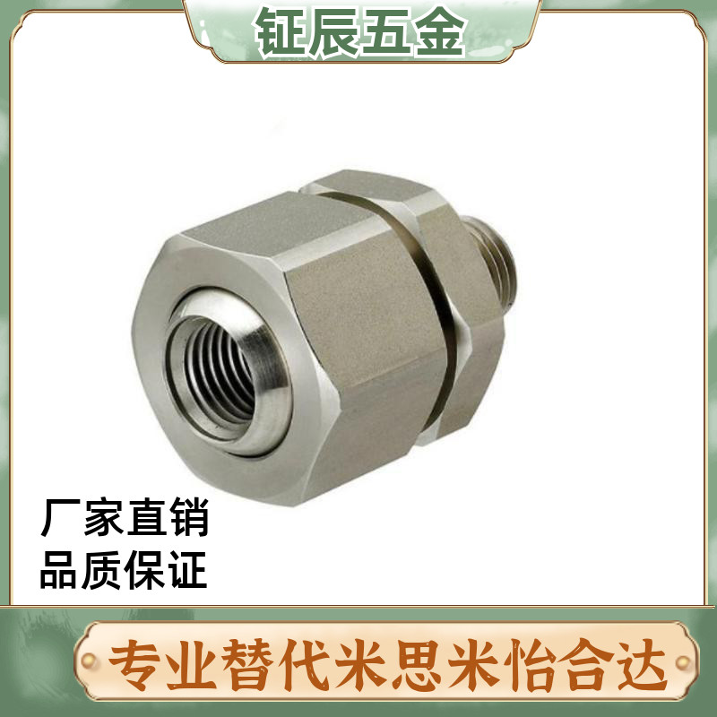 NHR86/87米思米喷嘴接头c-NJMS4 NJFS1-2万向可调节角度内丝3外牙