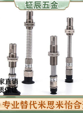 SMC真空吸盘ZP3-T04T06T08T10T13T16BNK/BSK15/20-B5加长行程