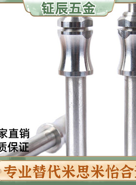 精密线阵 快卸销 按钮插销 安全销 VCN113 直径6