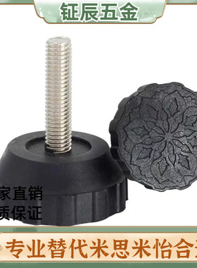 FBFM40防震100调整块FBF33-8-50/6/10/12-30/70/WAC16-D33-M8-L50