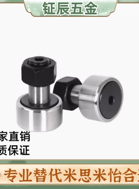 C-CFMAS3 4 5 6 8 10 12 16 18-19 22 26 30 35 40凸轮轴承随动器