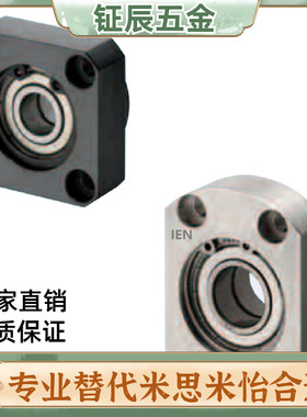 轴承座BGRCB BGRC608 628 6700 6800 6900 6000ZZ-20-25-30-35-40