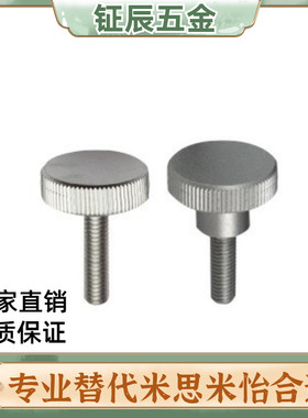 HAW21/22/23/26/27/28-M3/M4/M5/M8/M6/M10/HAX11压纹38把手36/31