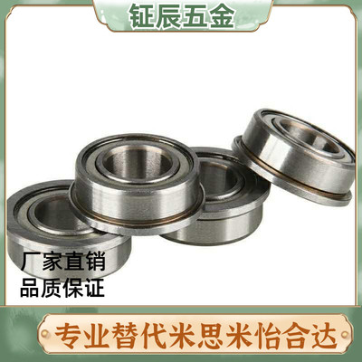 深沟滚珠轴承 带防尘盖式 C- B6904ZZ B6905ZZ B6906ZZ B6907ZZ