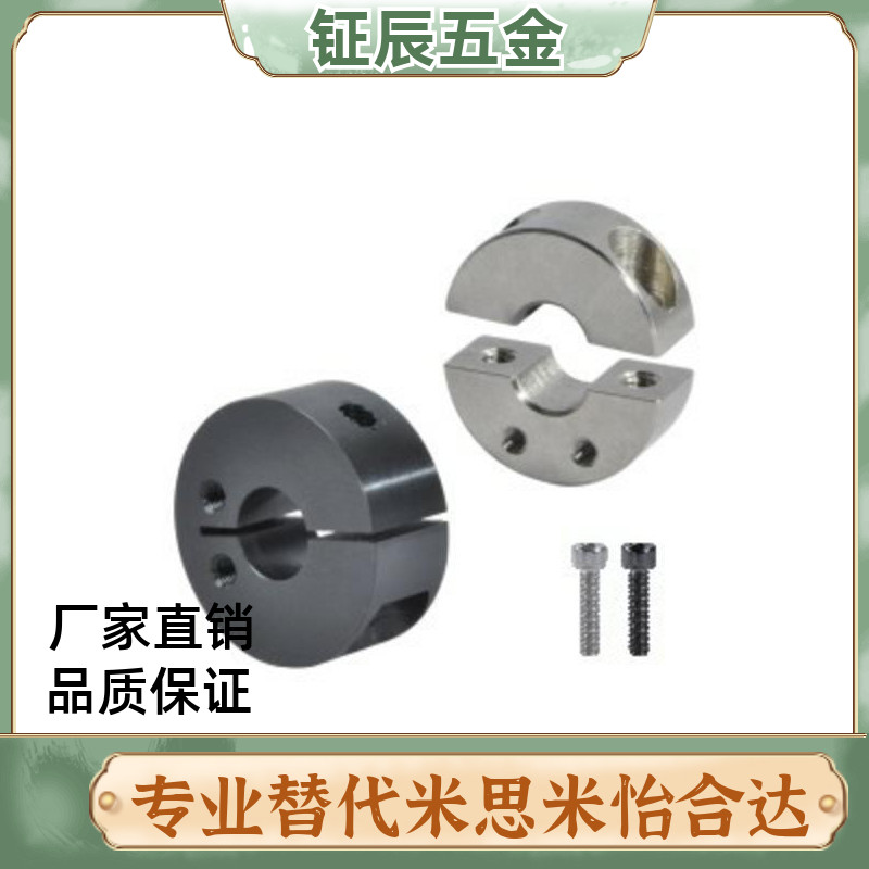 FAP01/02固定环FAU分离型FAQ51/06/22/52-D20/D16/D12/D30/D25/D8