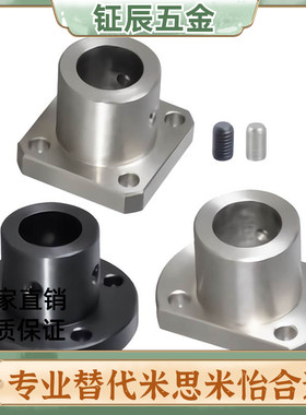 导向轴支座 GAJ01/11/21 GAJ02/12/22-D12 16 20 25 30