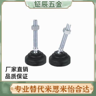 脚轮调整块AJPD10/12/16/20-60D/70D/80D/100D/130D/70C/100C/70E