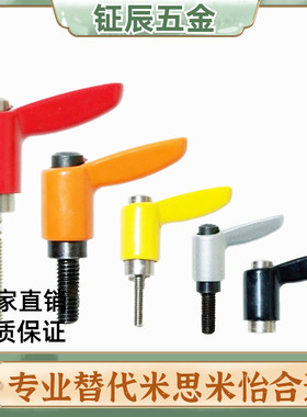 米思米小型把手 短型手柄CLDMC4/5/6/8-8/12/16/20/25/32