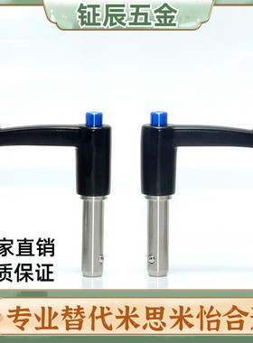 精密英制快卸销 非标L型快锁插销MS17986 VCN118直径6.35 1/4现货